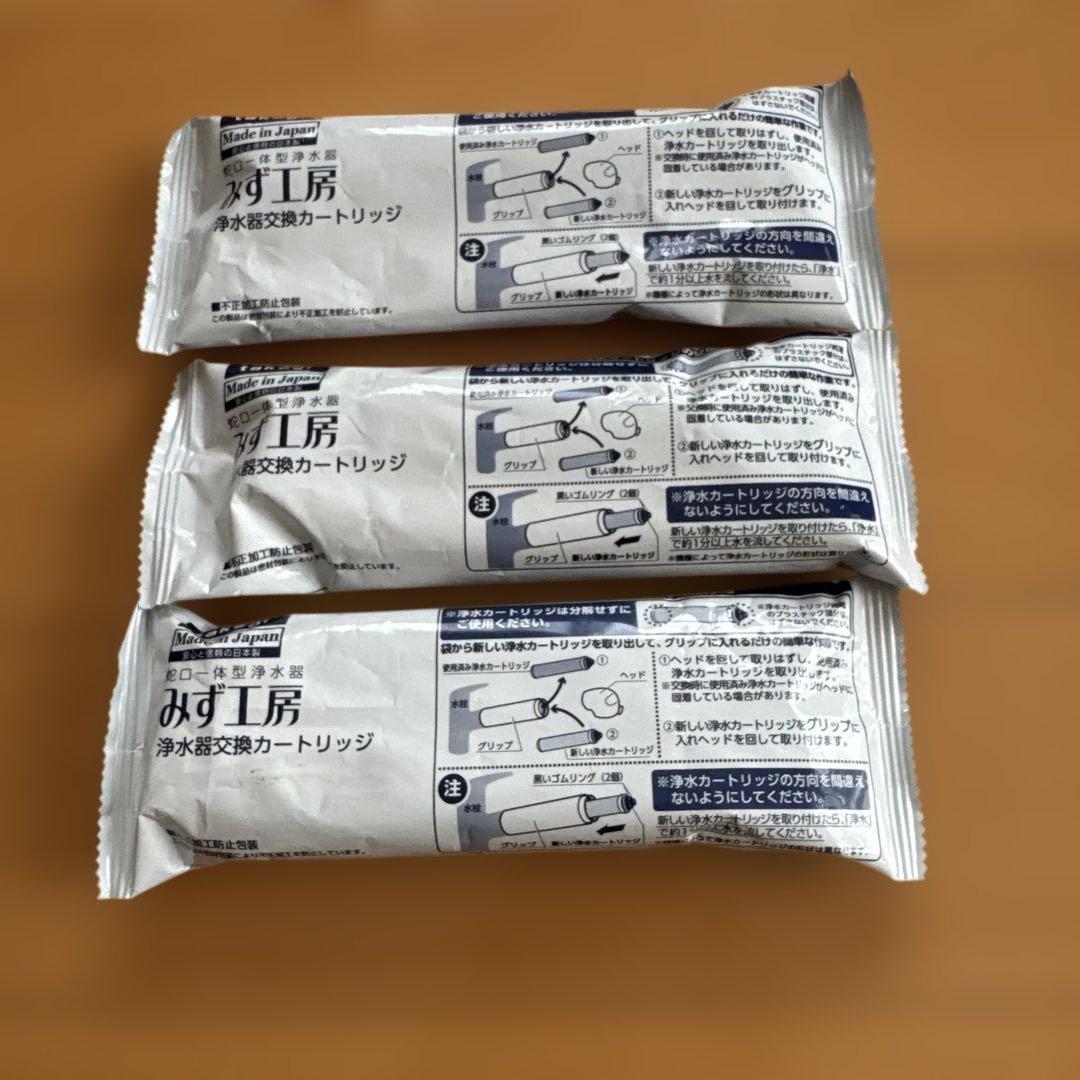 タカギ　JC0036ST 3本　浄水器カートリッジ