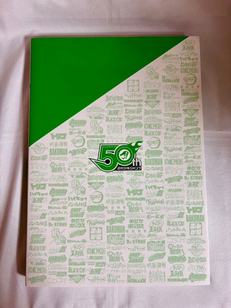 週刊少年ジャンプ展 公式図録 Vol.3