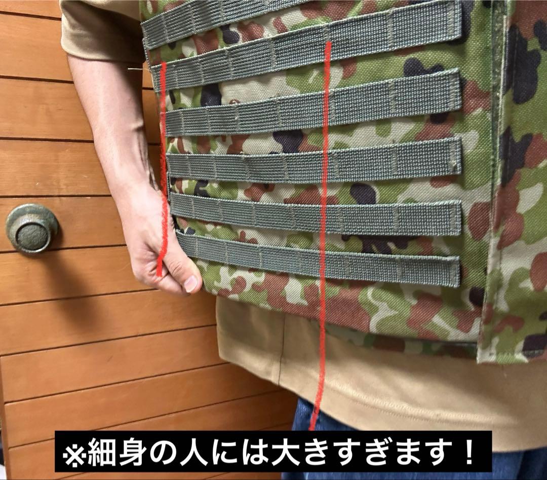 【陸上自衛隊】防弾チョッキ2型 レプリカ