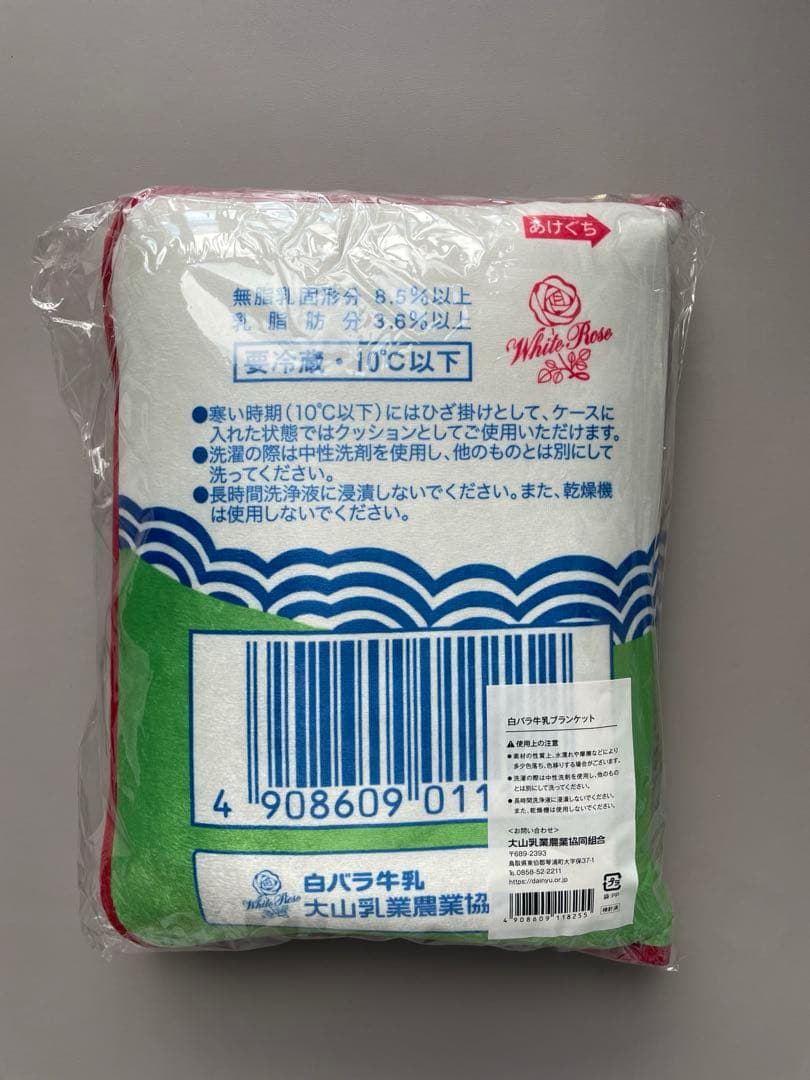 新品　白バラ牛乳　ブランケット　完売品