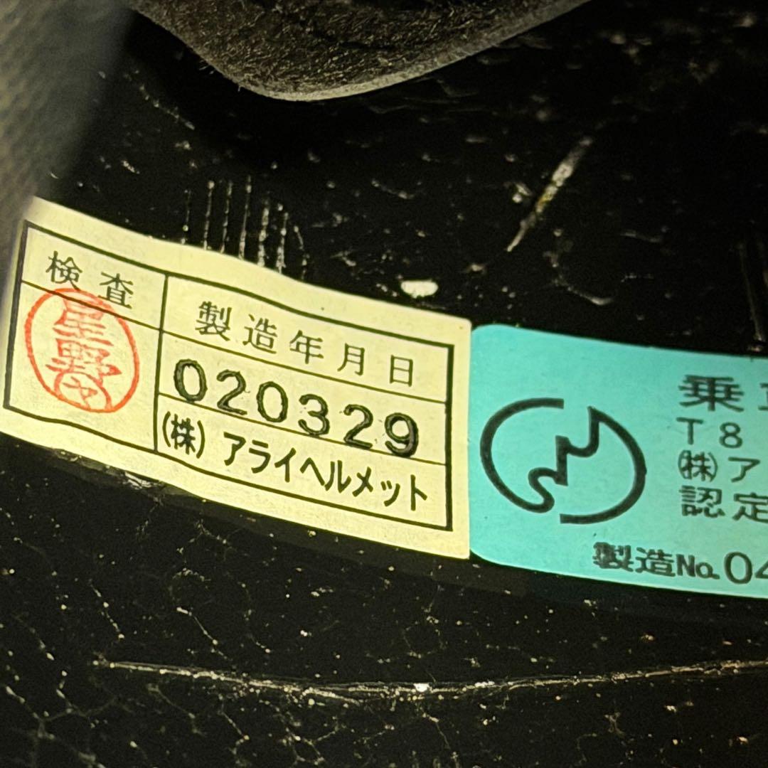 Arai RAPIDE Or フルフェイス 白 59-60cm