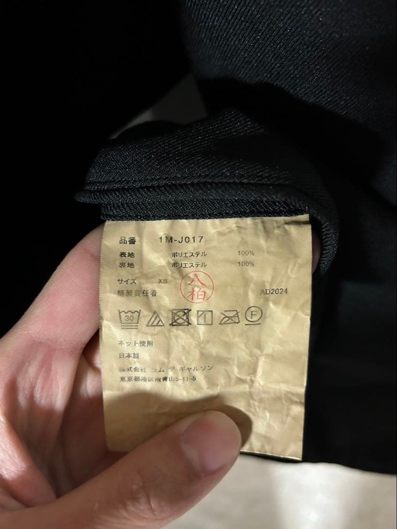24SS ブラックコムデギャルソン オーバーサイズジャケット ポリエステル縮絨