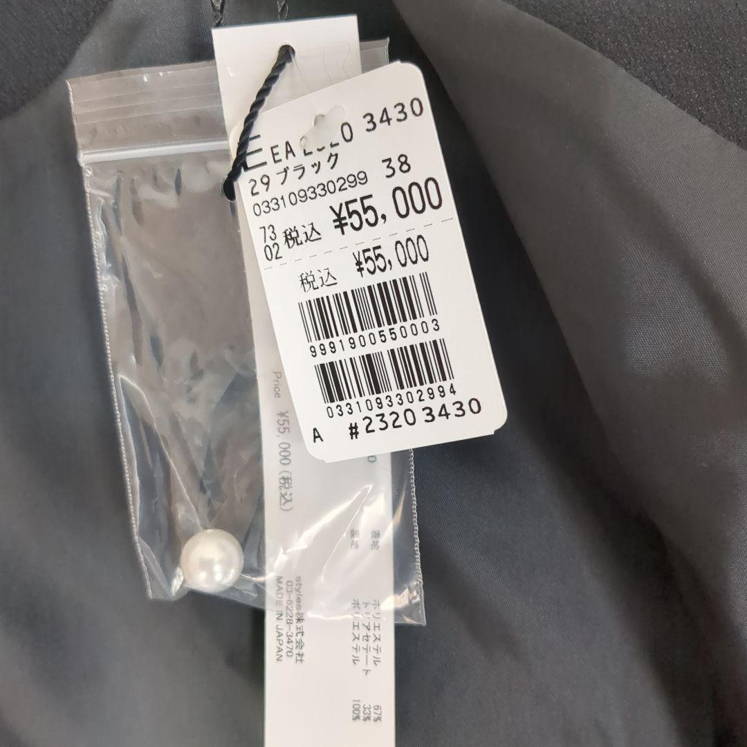 スコットクラブ Arobe ノーカラージャケット ブラック ケープ　ジャケット