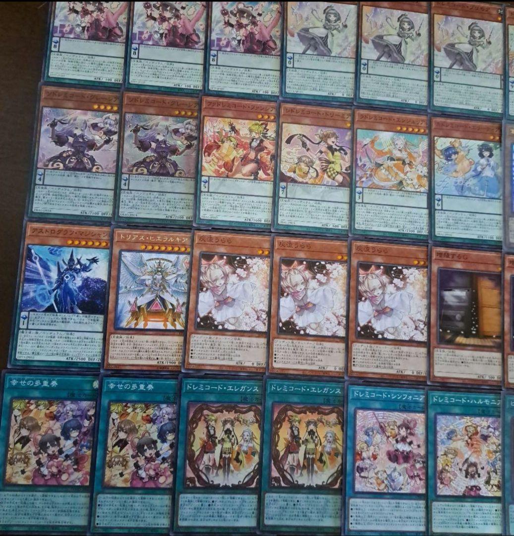 【大会優勝構築】遊戯王　構築済みデッキ　55枚　ドレミコード　P　本格ガチ構築