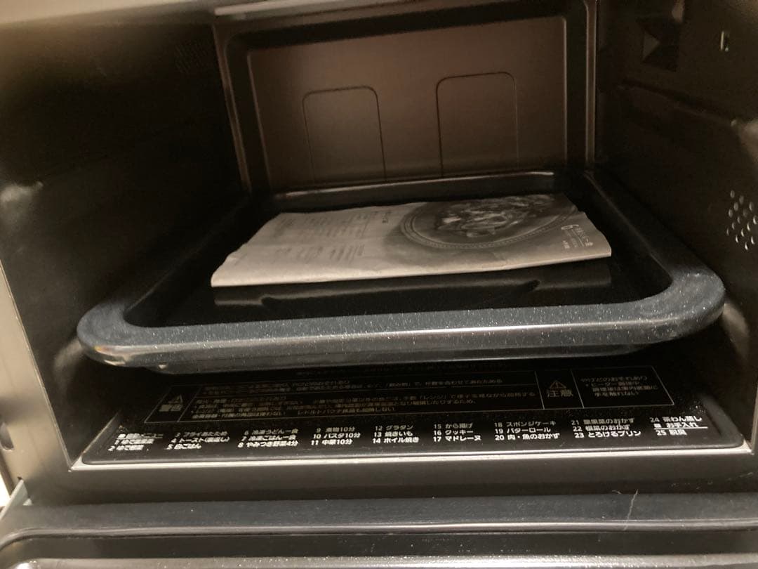 【美品】Panasonic 電子レンジ NE-MS4B-K