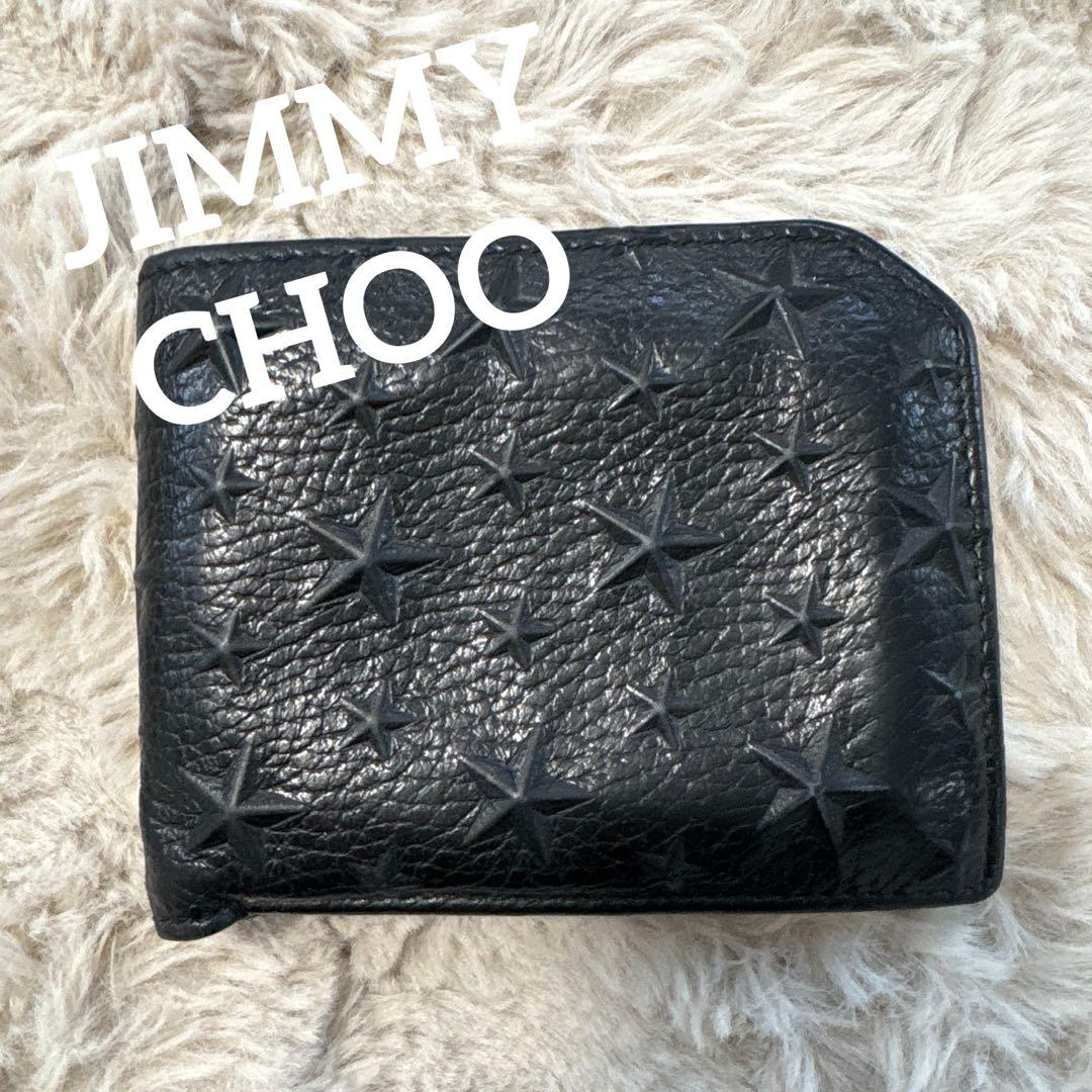 JIMMY CHOO ジミーチュウ ブラックレザー 星型エンボス 二つ折り財布