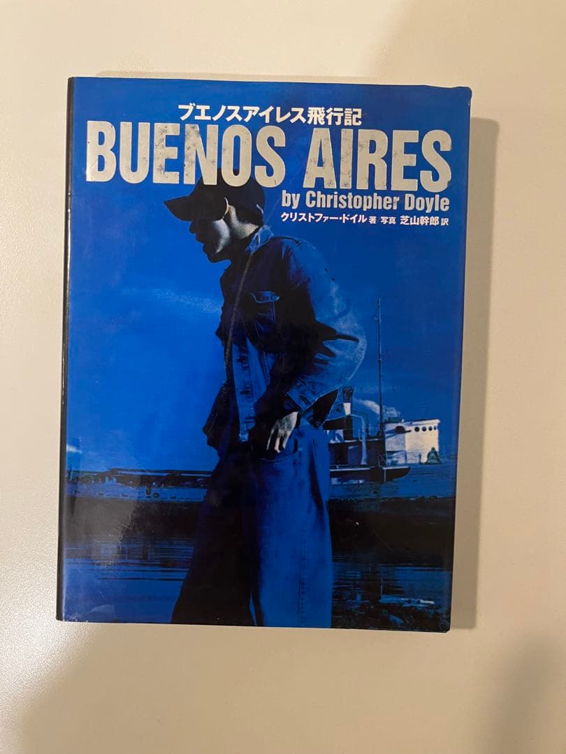 貴重　クリストファードイル写真集　他　ウォンカーウァイ関連本　まとめ売り　王家衛