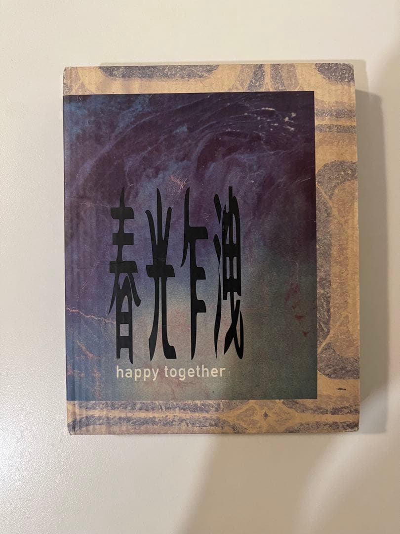 貴重　クリストファードイル写真集　他　ウォンカーウァイ関連本　まとめ売り　王家衛