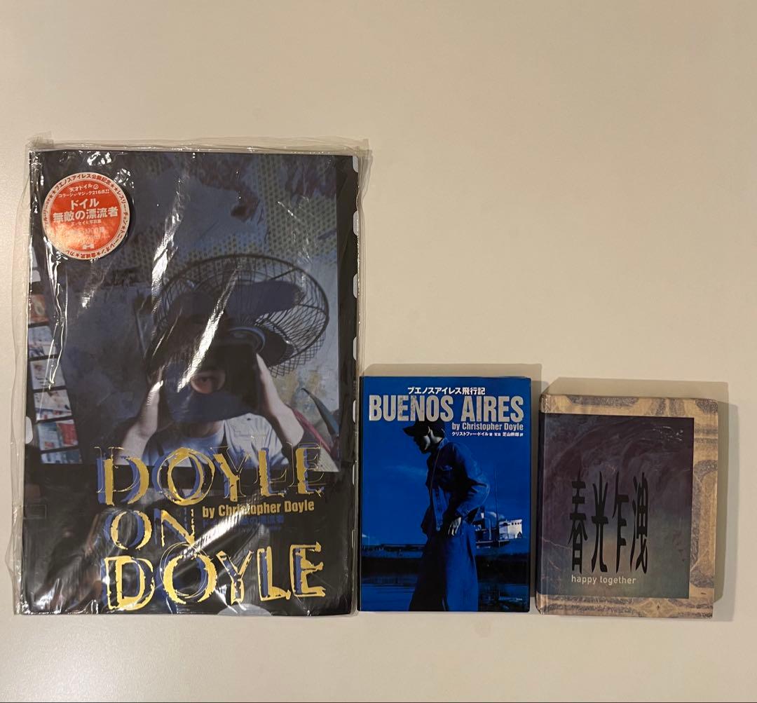 貴重　クリストファードイル写真集　他　ウォンカーウァイ関連本　まとめ売り　王家衛