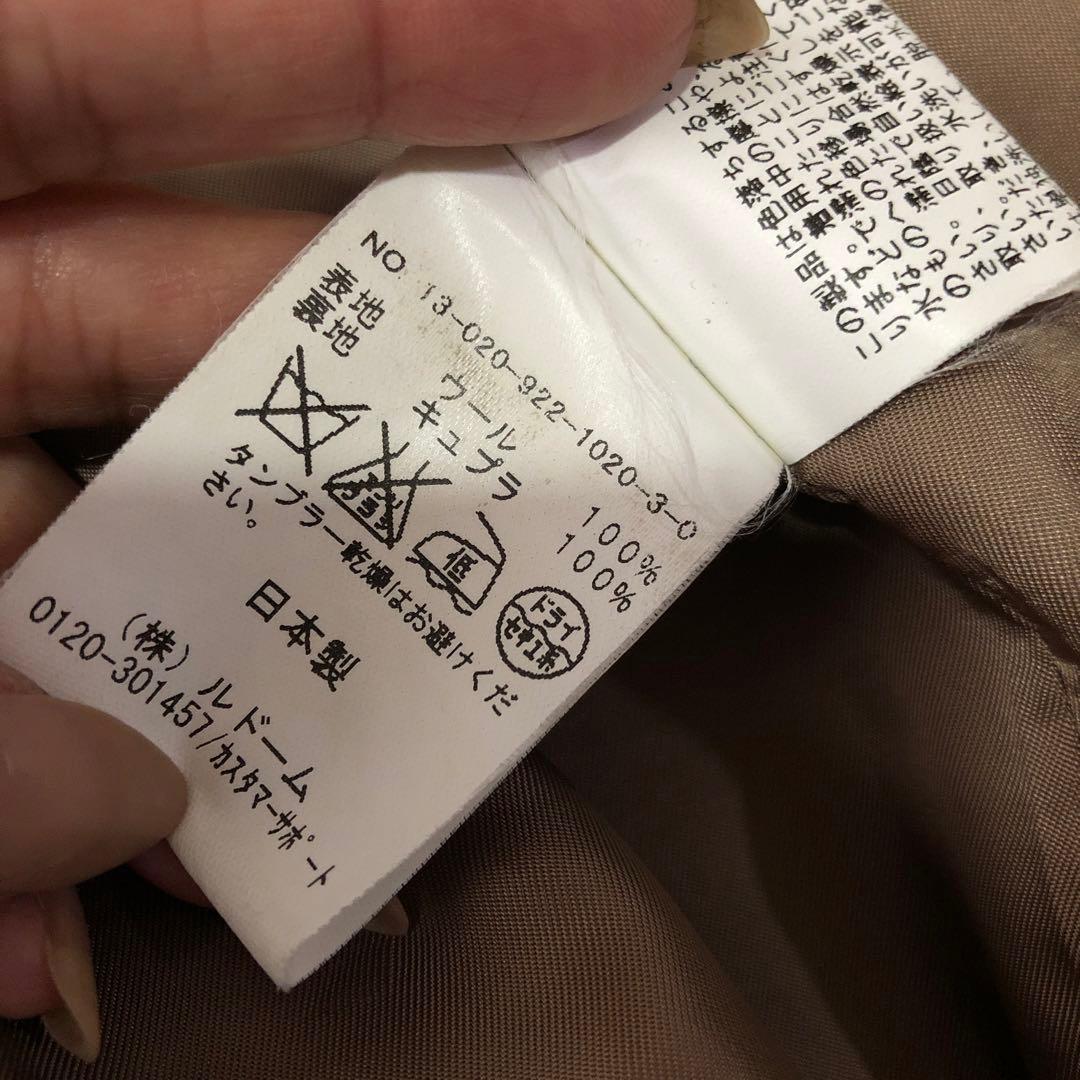 №333 Plage プラージュ希少サイズ　チェスターコート キャメル　XS