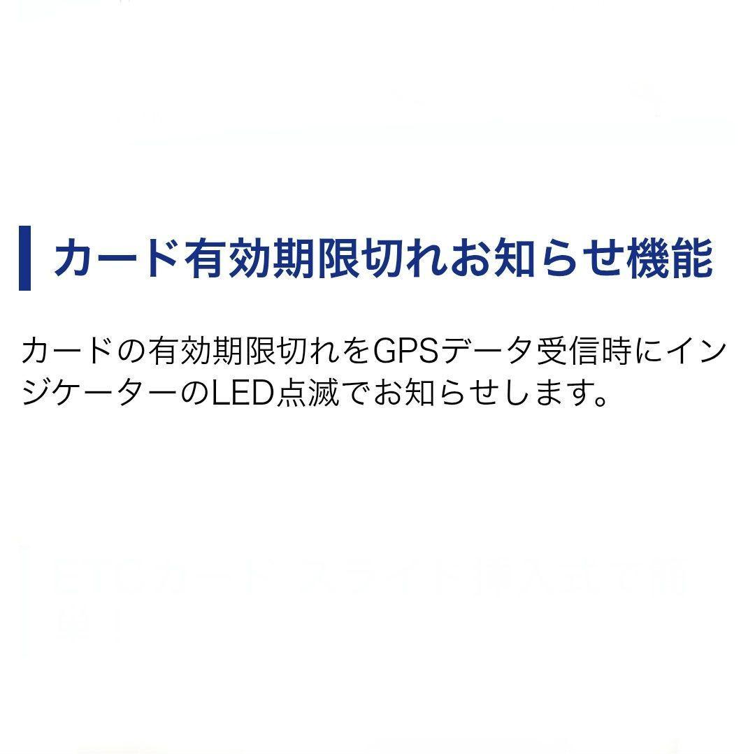 バイク用　ETC　車載器　ミツバ　BE700S 　【1120】