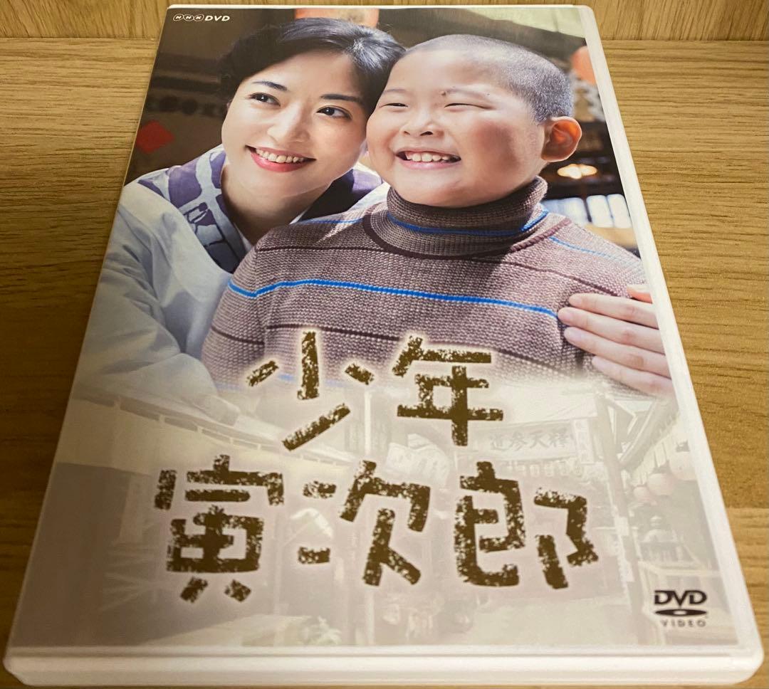 少年寅次郎 DVD 2020年製作