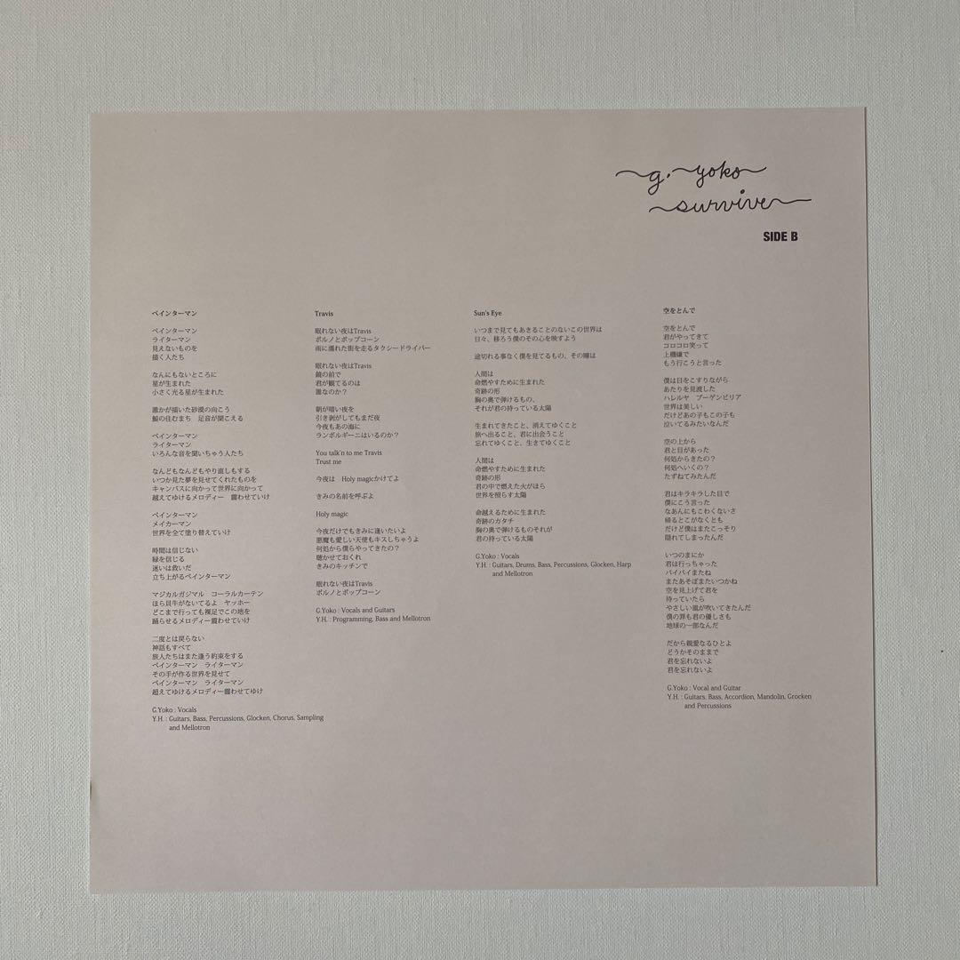 奈良美智　アナログ　レコード　ホワイトプレス版　おまけ付　Survive