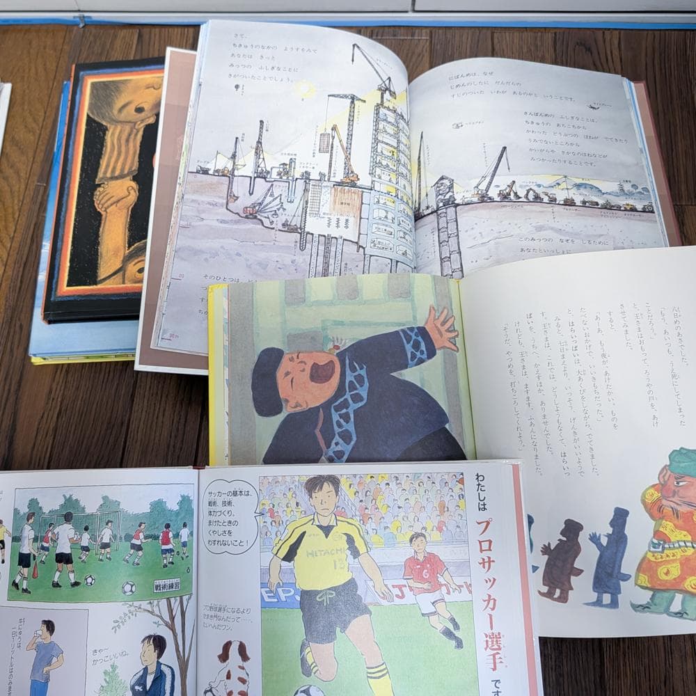 【５歳児～】絵本15冊セット まとめ売り 美品 ２万３千円相当