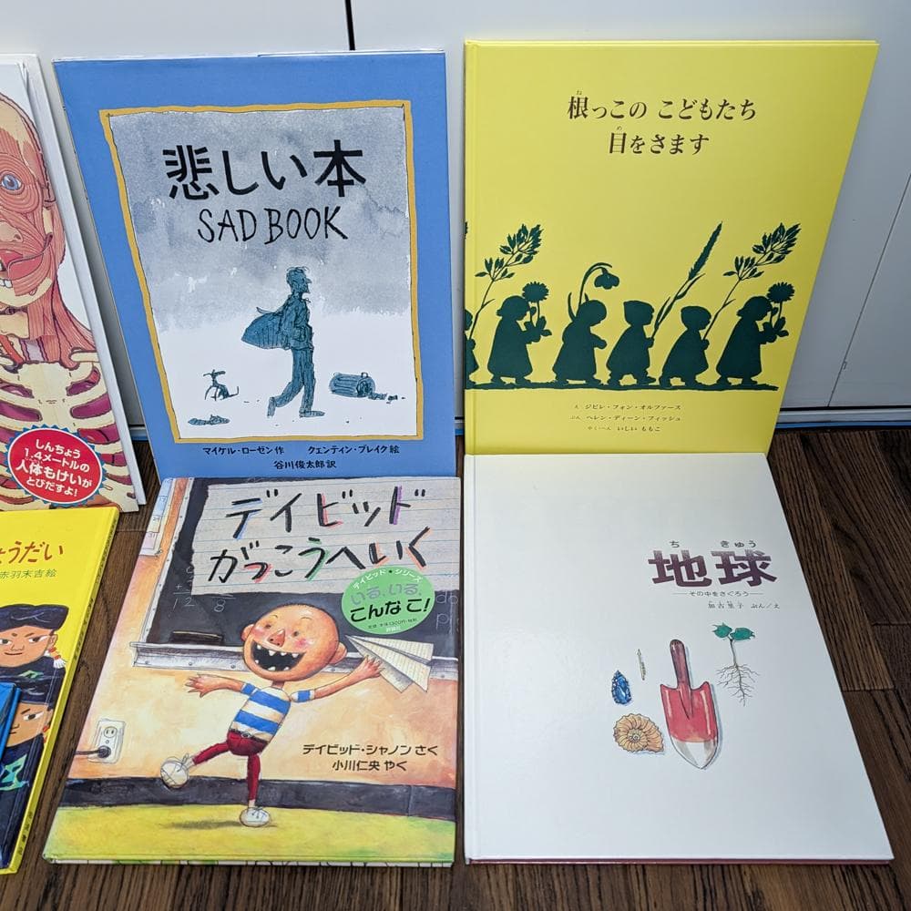 【５歳児～】絵本15冊セット まとめ売り 美品 ２万３千円相当