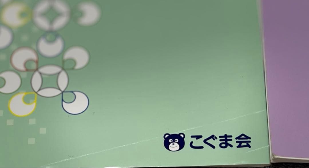 ⭐️ひとりでとっくん３６５日⭐️12巻セット‼️