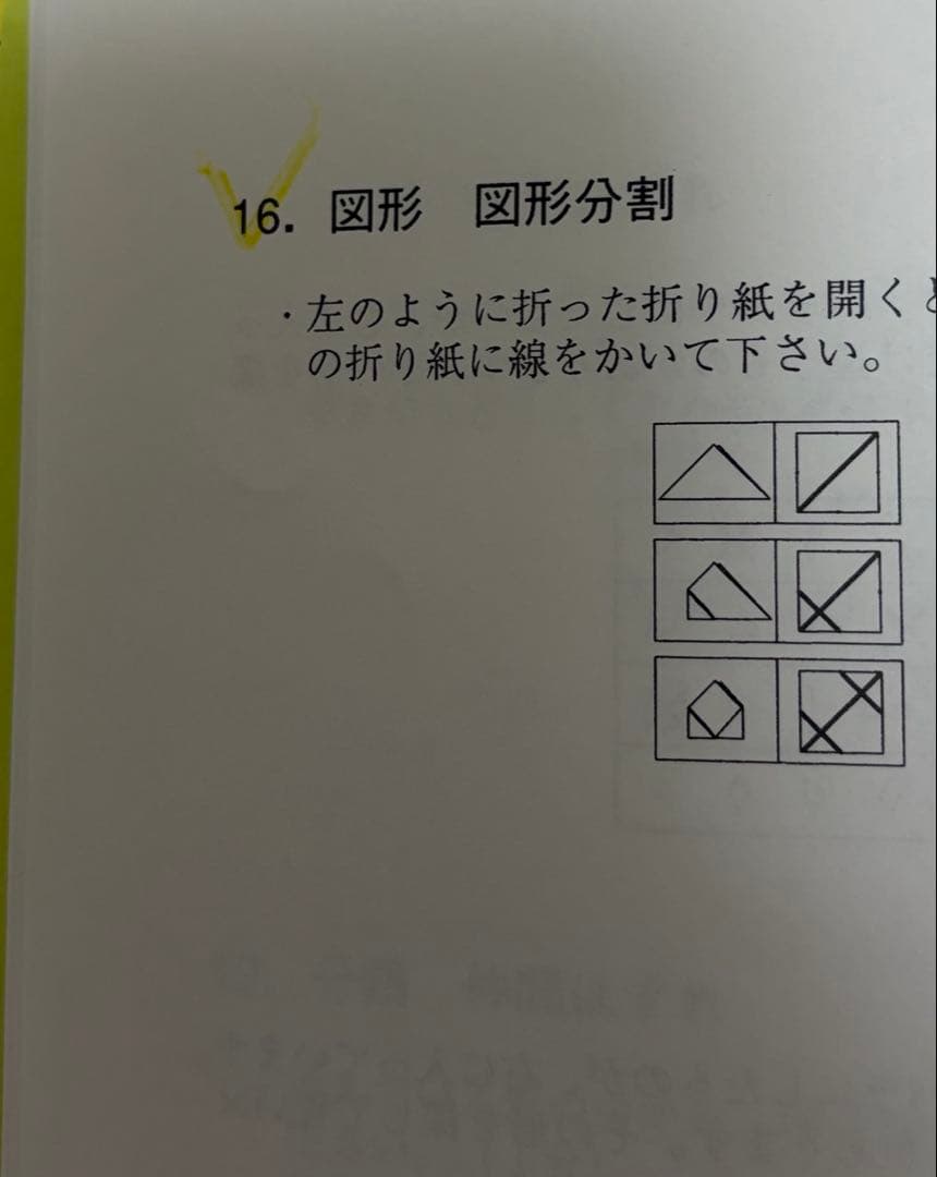 ⭐️ひとりでとっくん３６５日⭐️12巻セット‼️