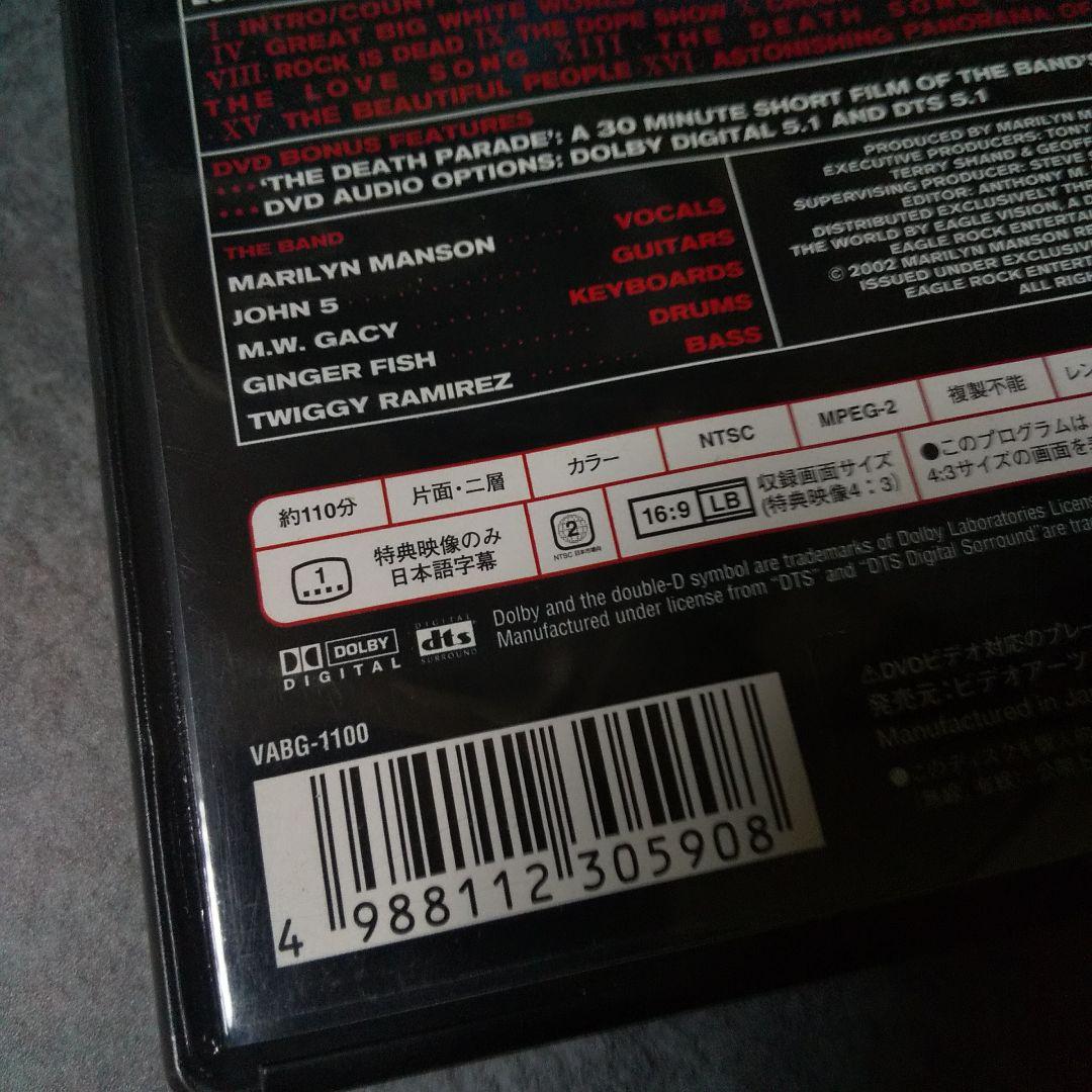 レア！MARILYN MANSON/マリリン・マンソン【初回盤】DVD&CD5点