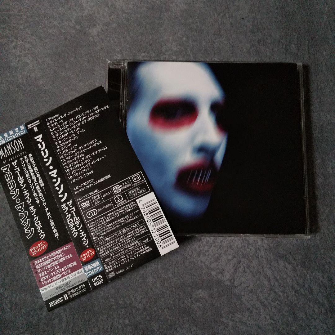 レア！MARILYN MANSON/マリリン・マンソン【初回盤】DVD&CD5点