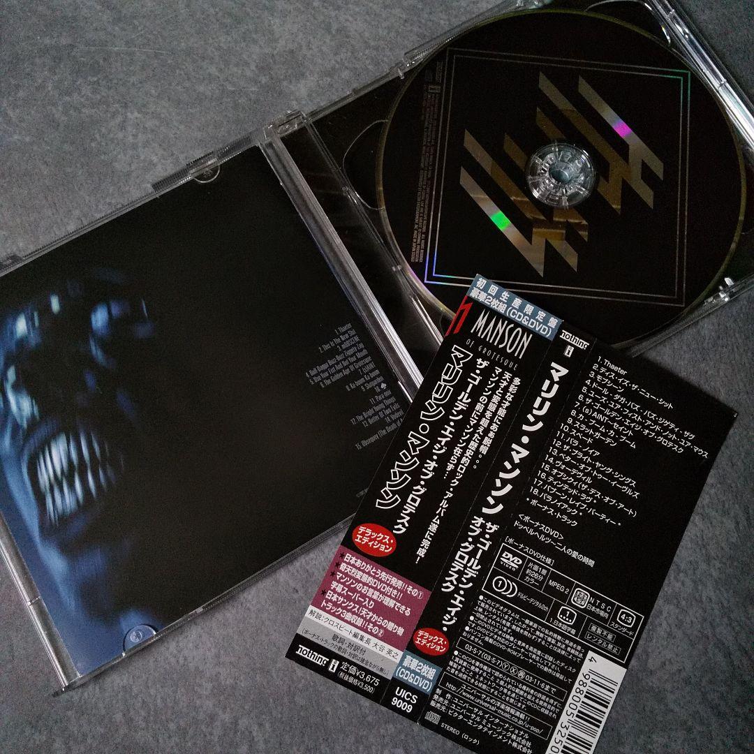 レア！MARILYN MANSON/マリリン・マンソン【初回盤】DVD&CD5点