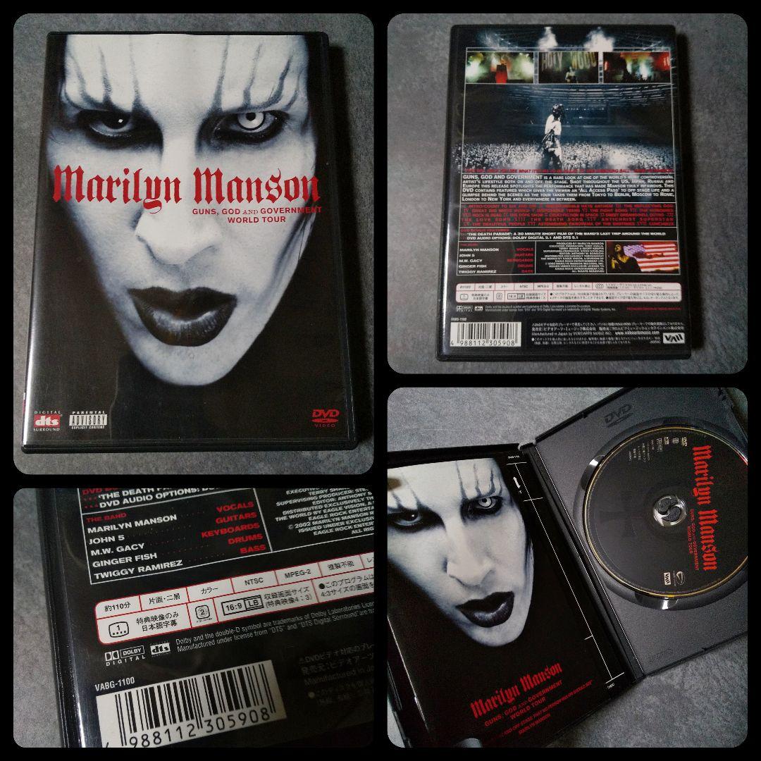 レア！MARILYN MANSON/マリリン・マンソン【初回盤】DVD&CD5点