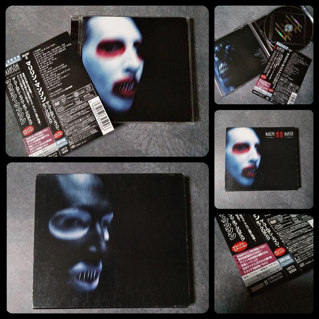 レア！MARILYN MANSON/マリリン・マンソン【初回盤】DVD&CD5点