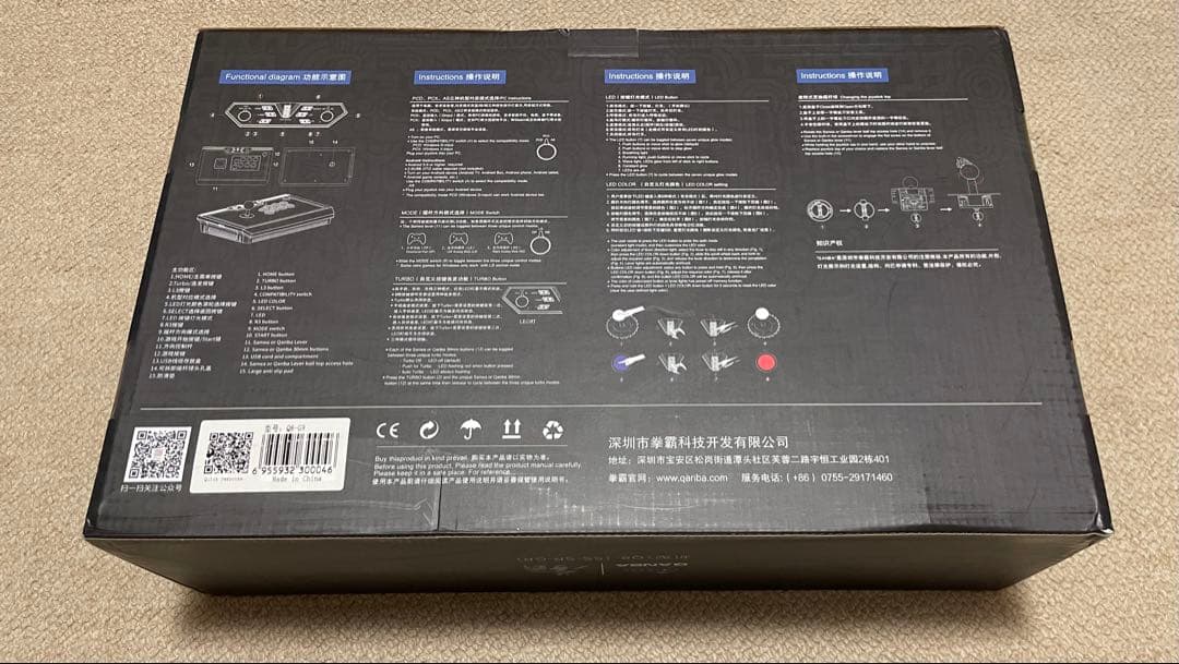 QANBA Q8-GR 静音型 アーケードコントローラー