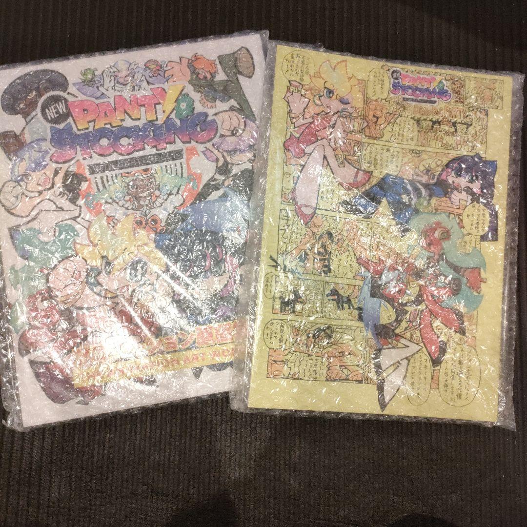 お*ん様 New PANTY & STOCKING with　GARTERBEL