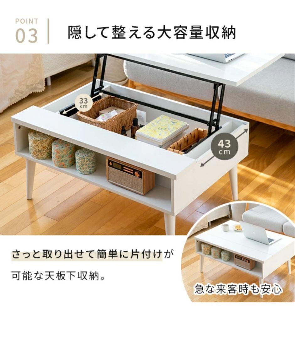 リフトアップテーブル　グラード　ブラウン