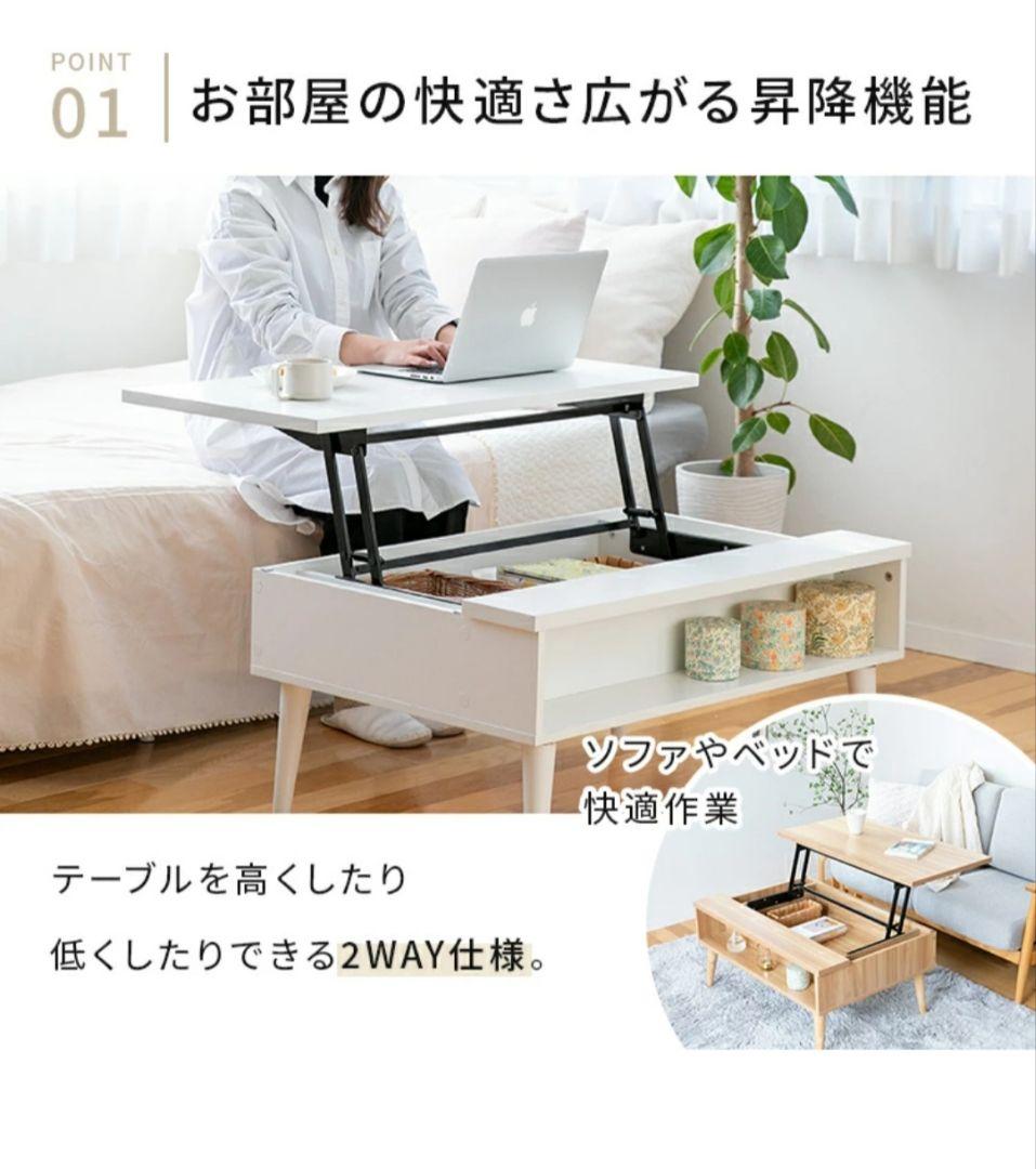 リフトアップテーブル　グラード　ブラウン