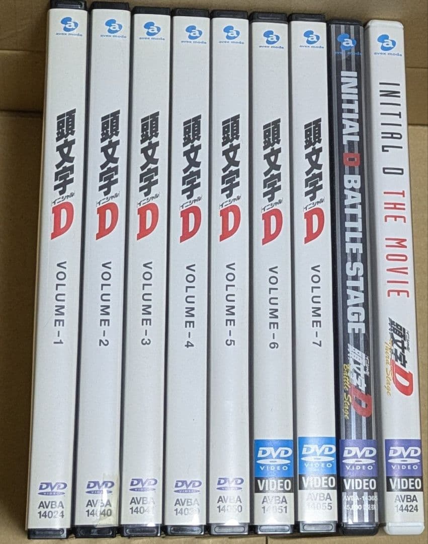 頭文字D DVD セット
