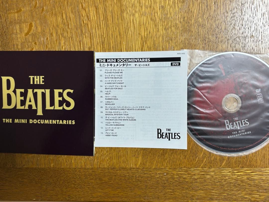 ザ・ビートルズ Beatles CD BOX 14作品+1DVD