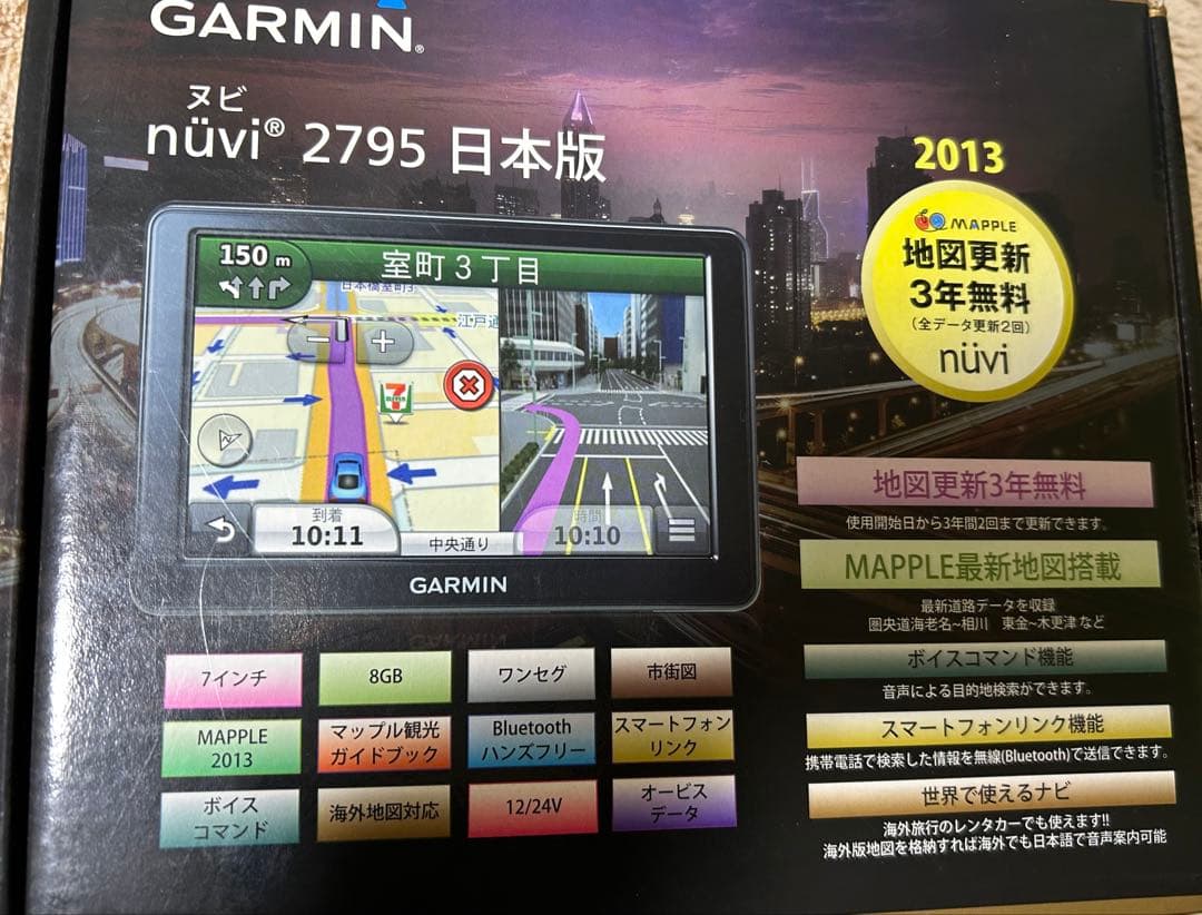 【美品】GARMIN nuvi 2795　日本版 ナビ USA、UKナビSD付
