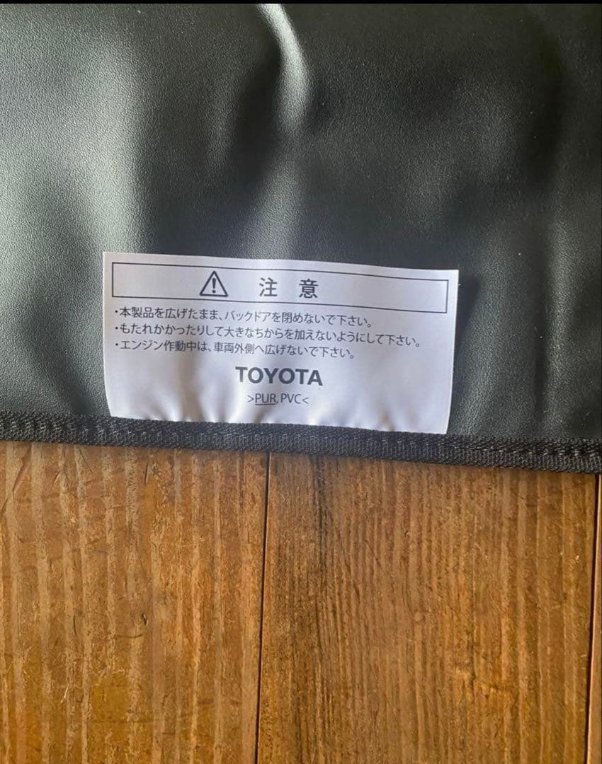 ランドクルーザープラド150後期　ラゲージプロテクター７人乗り用