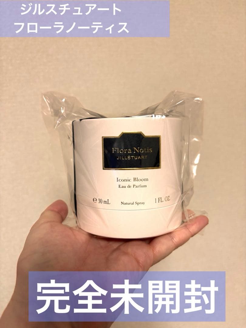 フローラノーティス アイコニックブルーム 30mL