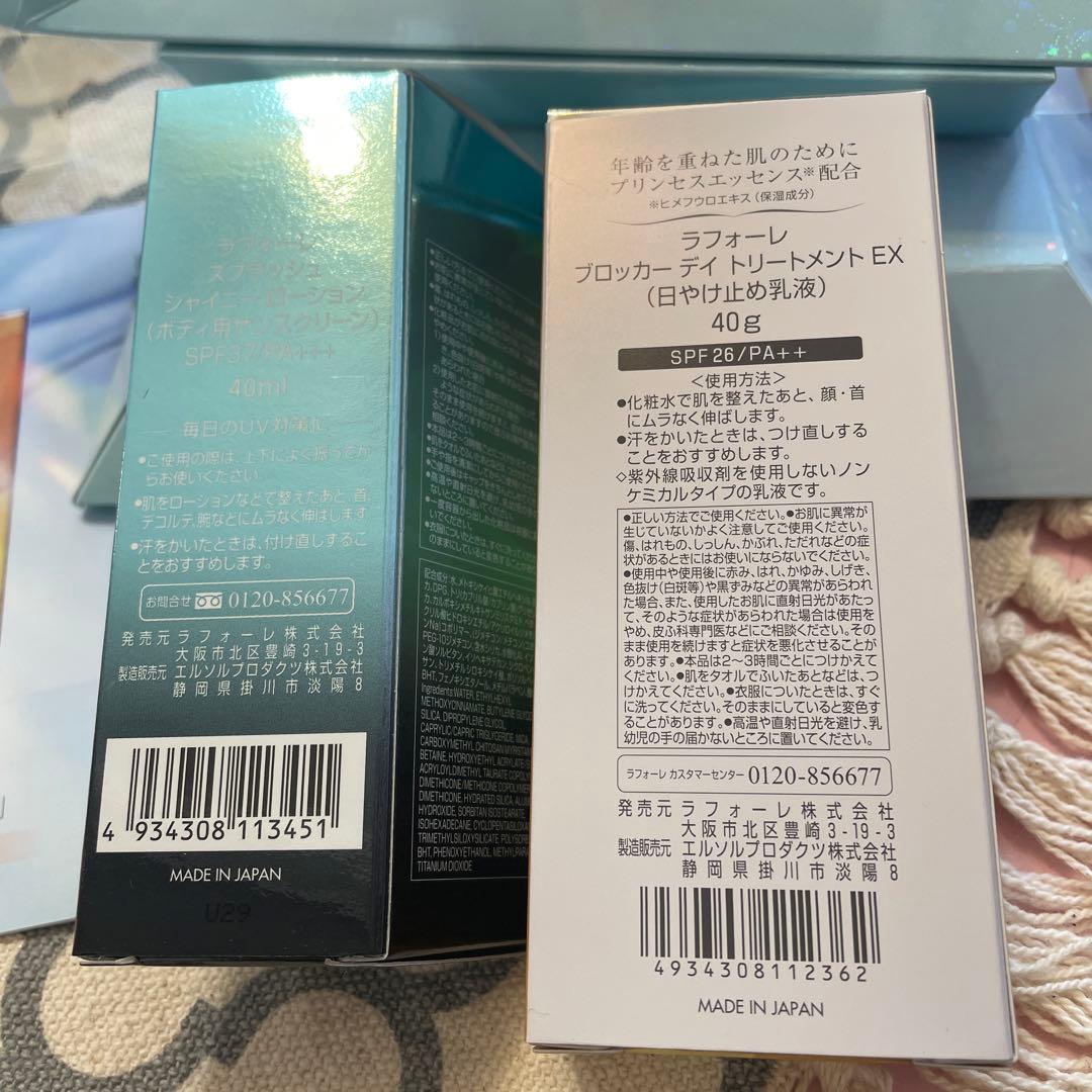 ❥サマーティアラ ❥専用 新品LAFORRE 日焼け止め顔、ボディ用セット
