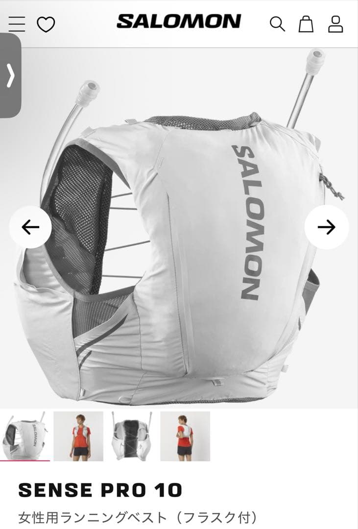 SALOMON SENSE PRO 10 女性用ランニングベスト