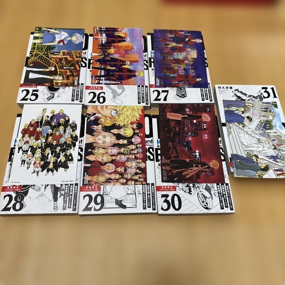 【初版限定】極彩色 東京卍リベンジャーズ1-31巻 全巻イラストカード付き