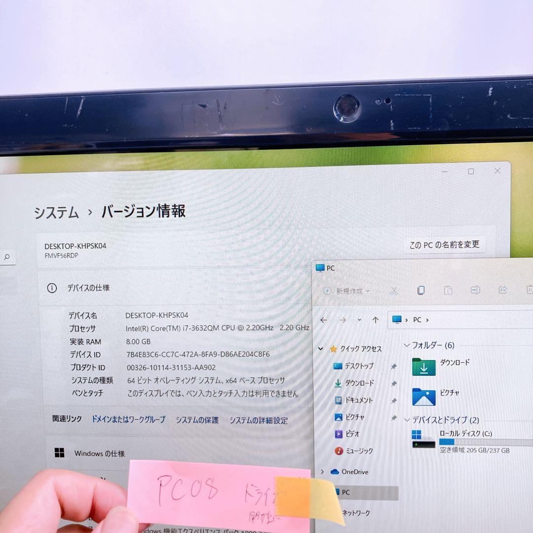 富士通 一体型デスクトップパソコン i7 デスクトップPC 管PC08