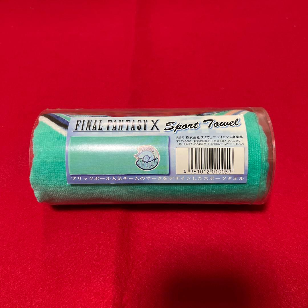 FINAL FANTASY ビサイドオーラカ　タオル