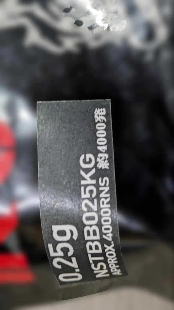 東京マルイ　ハイキャパ　D.O.R CAL .45 ガスガン