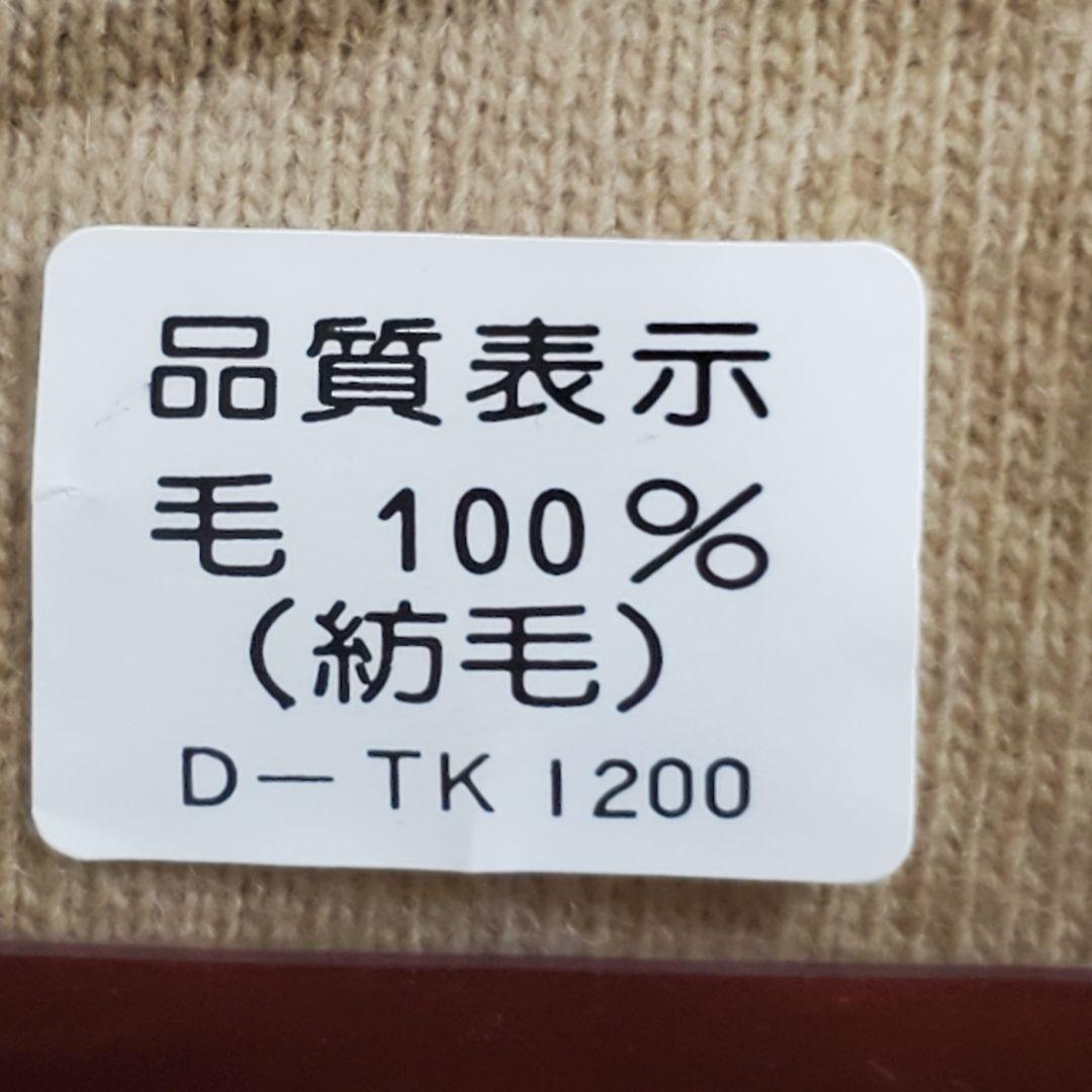 【未開封】レナウン カシミアーノ ウール100% 肌着セット Mサイズ