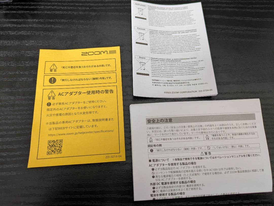 ZOOM R4 マルチトラックレコーダー