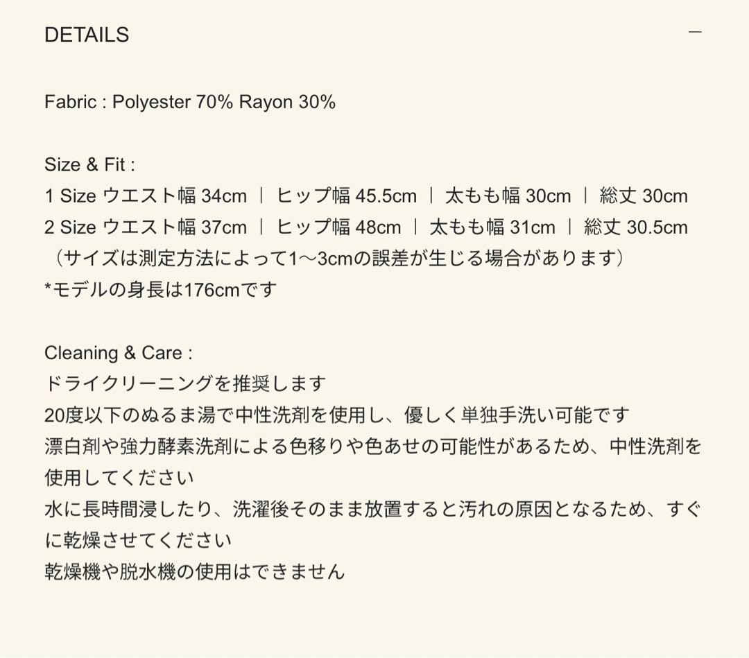 スカート Smooth Mood Teapot Skirt Pants Charcoal