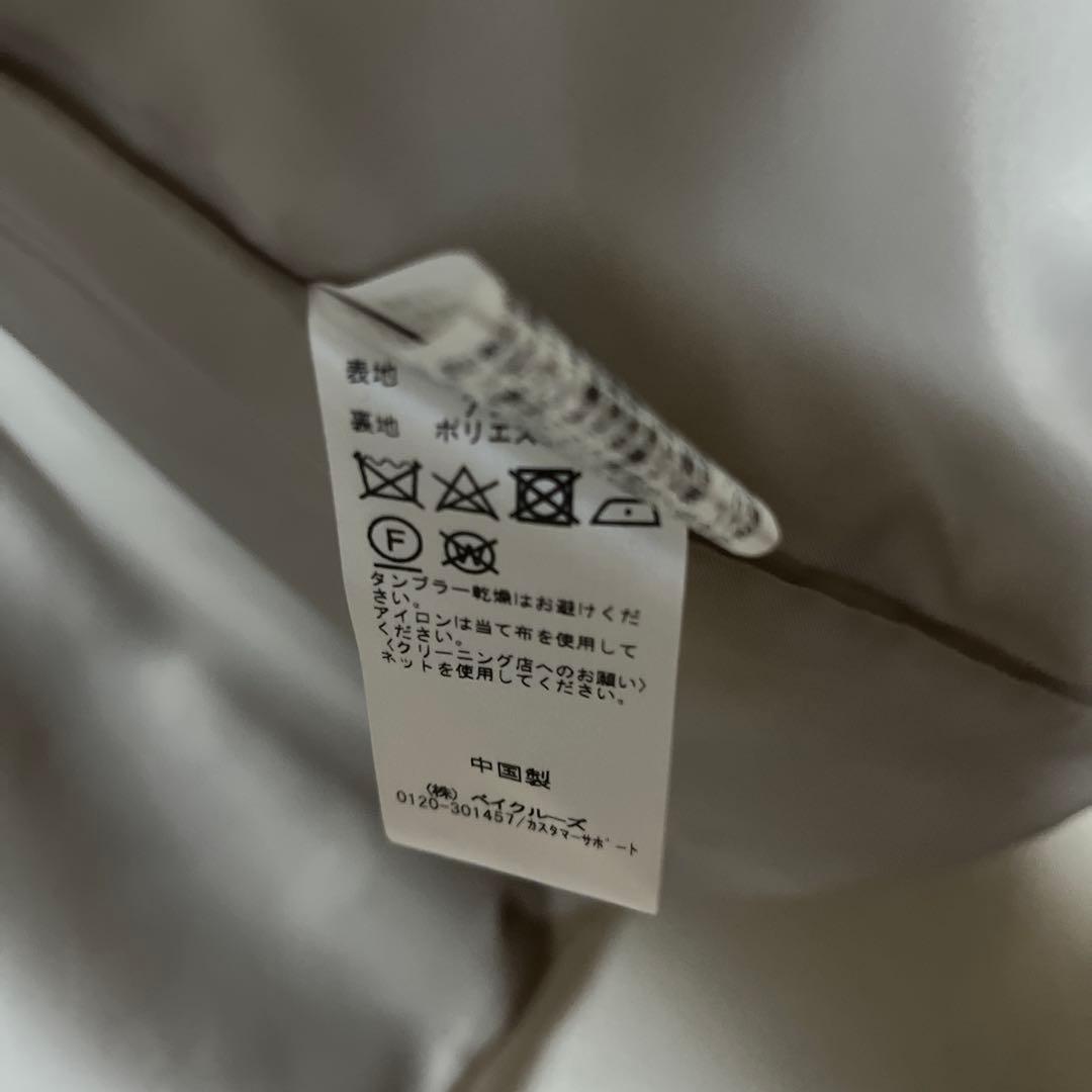 ウールアンゴラバルカラーミドルコート　ジャーナルスタンダード