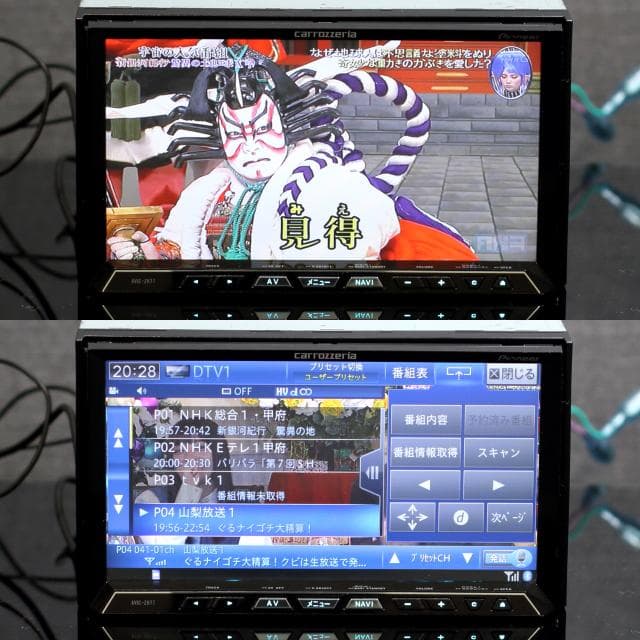 カロッツェリア最高峰サイバーナビAVIC-ZH77 フルセグ/Bluetooth