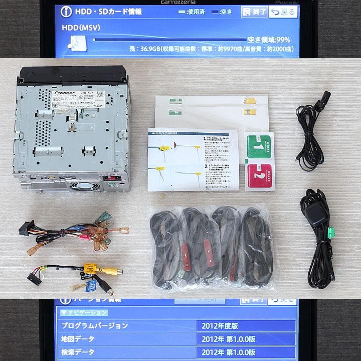 カロッツェリア最高峰サイバーナビAVIC-ZH77 フルセグ/Bluetooth