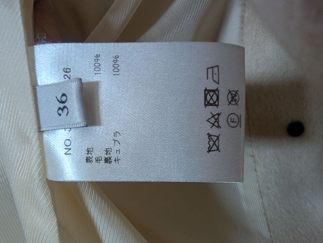 ロンハーマン エブール コラボ ebure リュクス メルトンコート Pコート