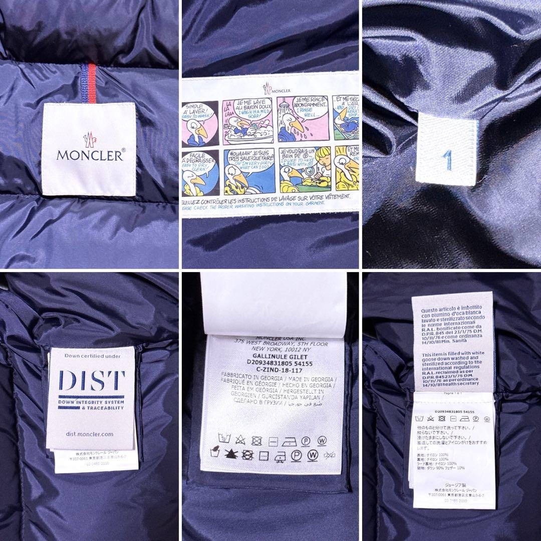 【試着のみ】モンクレール ダウンベスト 2way GALLINULE GILET