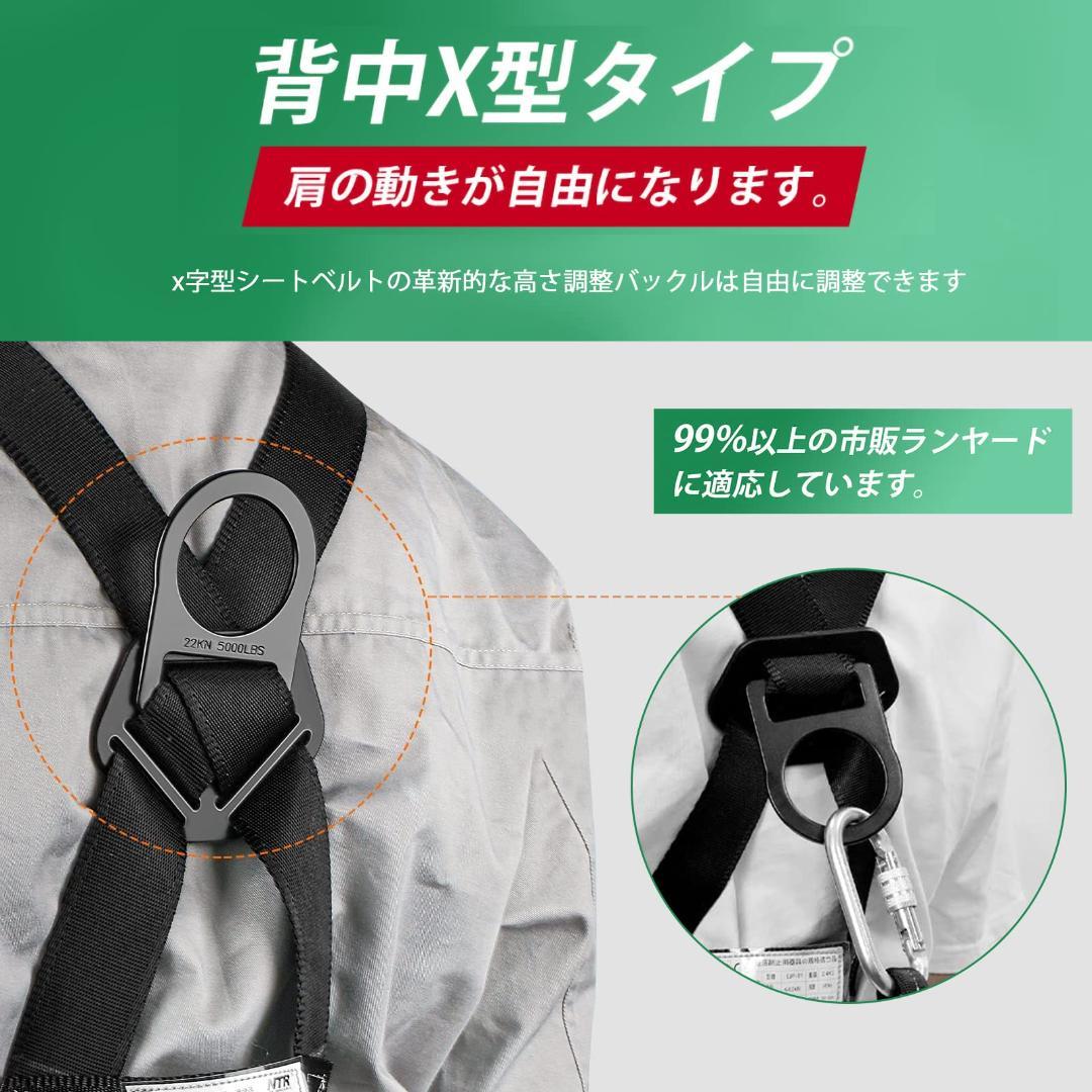 フルハーネス　安全帯 新規格 セット　高所作業用